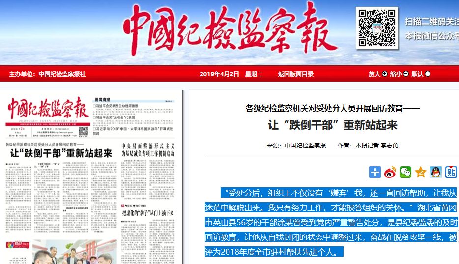 下载新闻：移动端资讯消费新常态催生三大行业变革