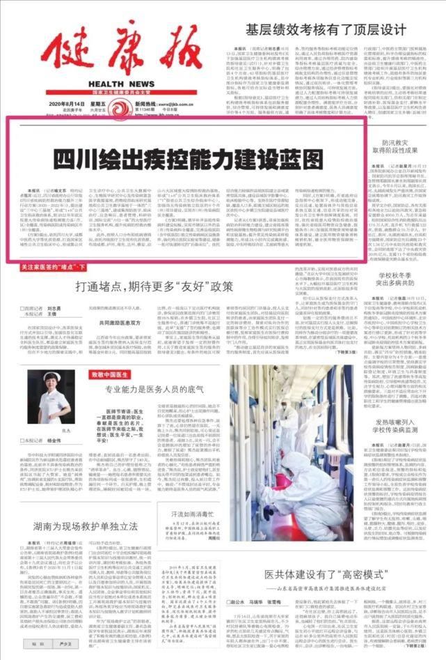天气预报：千家万户的必看节目