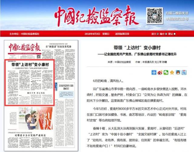 各界新闻网：数字浪潮中的信息枢纽与公共记忆守护者
