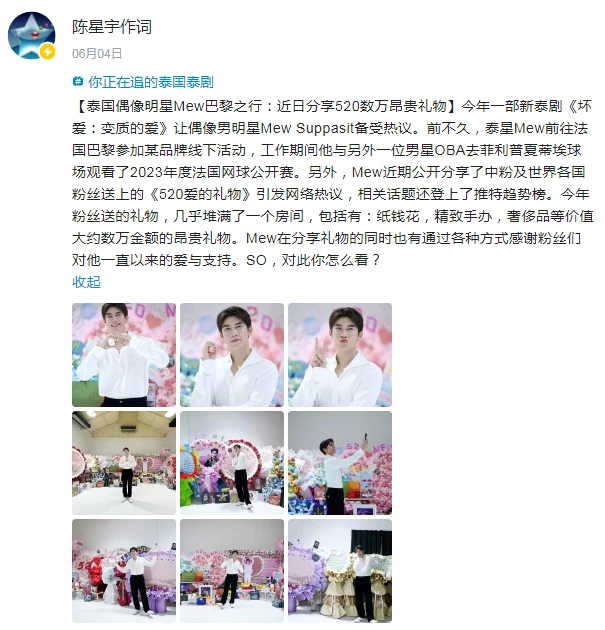 全球军事动态：多地区冲突升级与战略博弈新态势