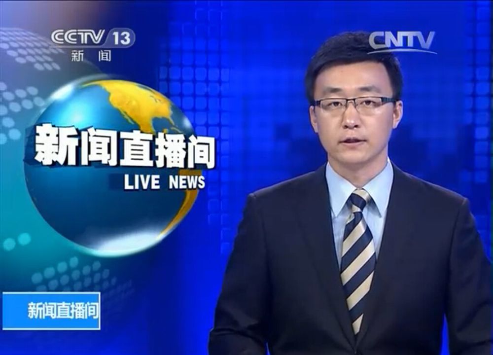 厦视新闻：海峡西岸的视听窗口