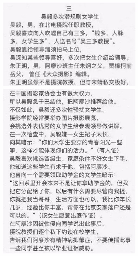 一张会议纪要如何改写企业叙事