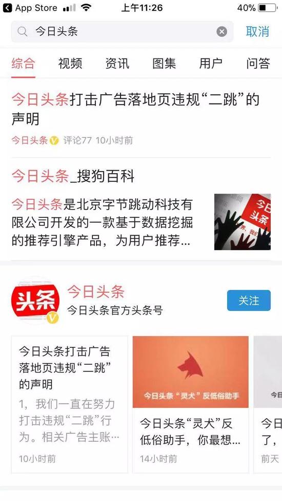 绵阳新闻网：打通信息最后一公里，让城市脉搏触手可及