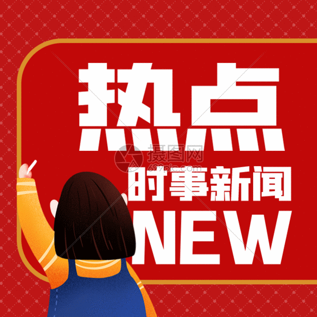 掌上新闻重塑信息消费习惯：每天打开手机刷新闻已成城市生活标配