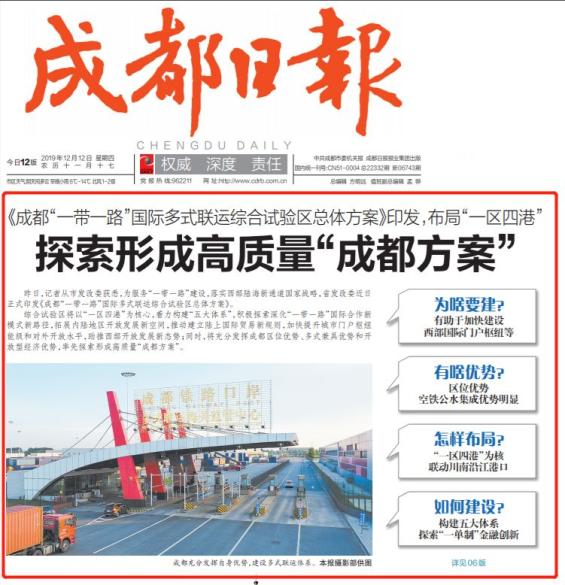 一张会议纪要如何改写企业叙事
