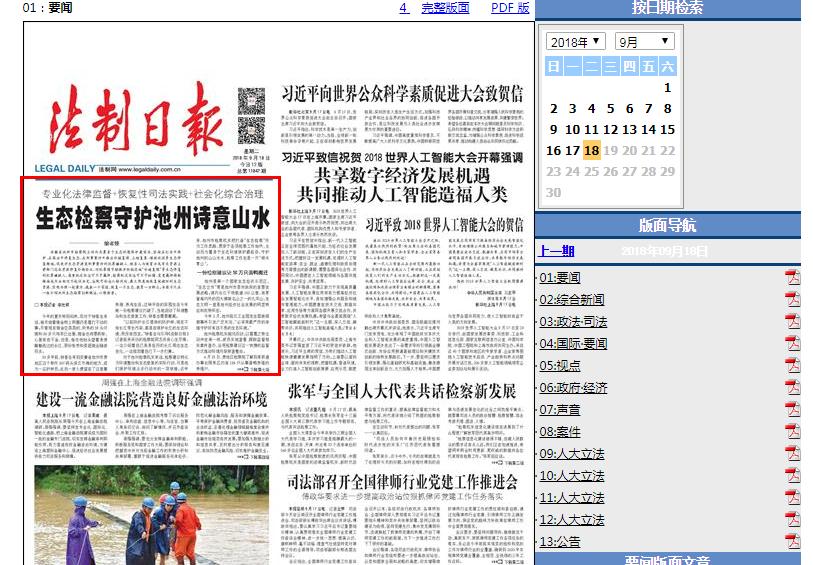 保定街头新添智慧停车系统：扫码即停引发市民热议