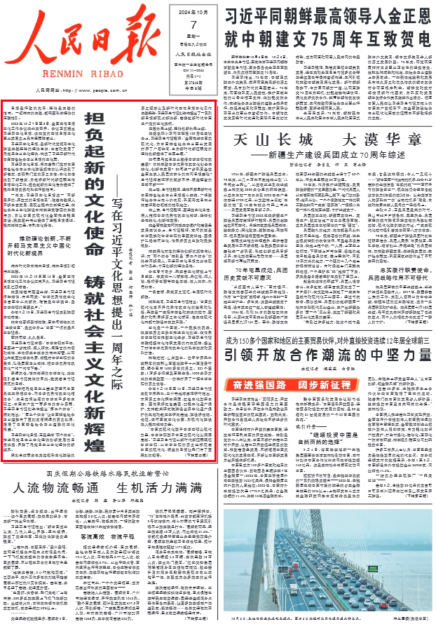 贵州新闻：从深山到云端，一张网织就乡村振兴新局