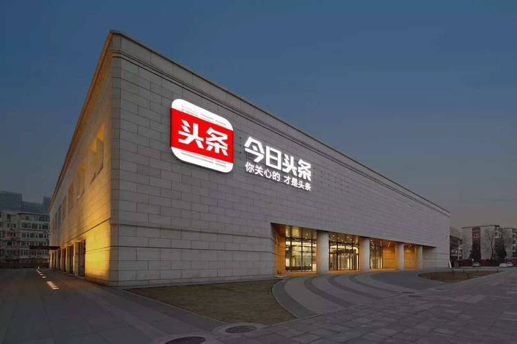 黑土地上的声音——黑龙江省新闻联播的守正与创新