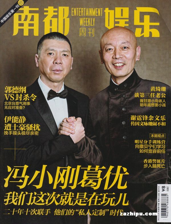稀土市场最新动态：供应格局重塑与价格波动加剧