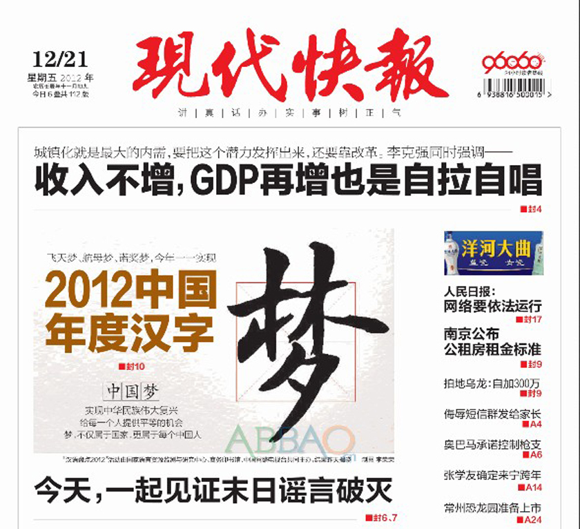 TVB《新闻日日睇》陪伴观众十余载 见证香港新闻栏目变迁史