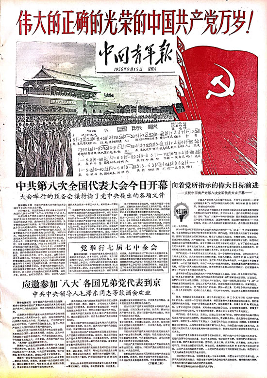江西新干大洋洲商墓重见天日，改写南方青铜文明认知
