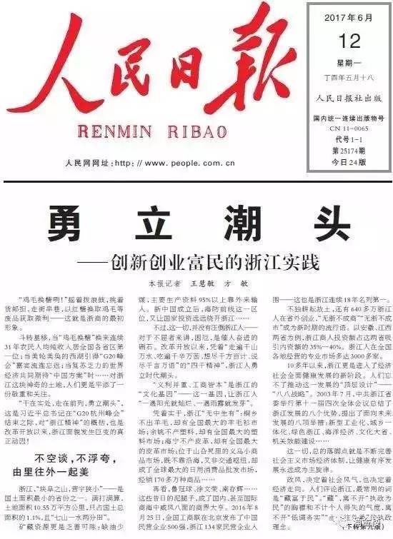 中央13台新闻直播间：权威信息的深夜守望者