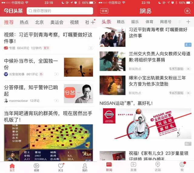 苏州新闻综合频道：城市记忆的忠实记录者