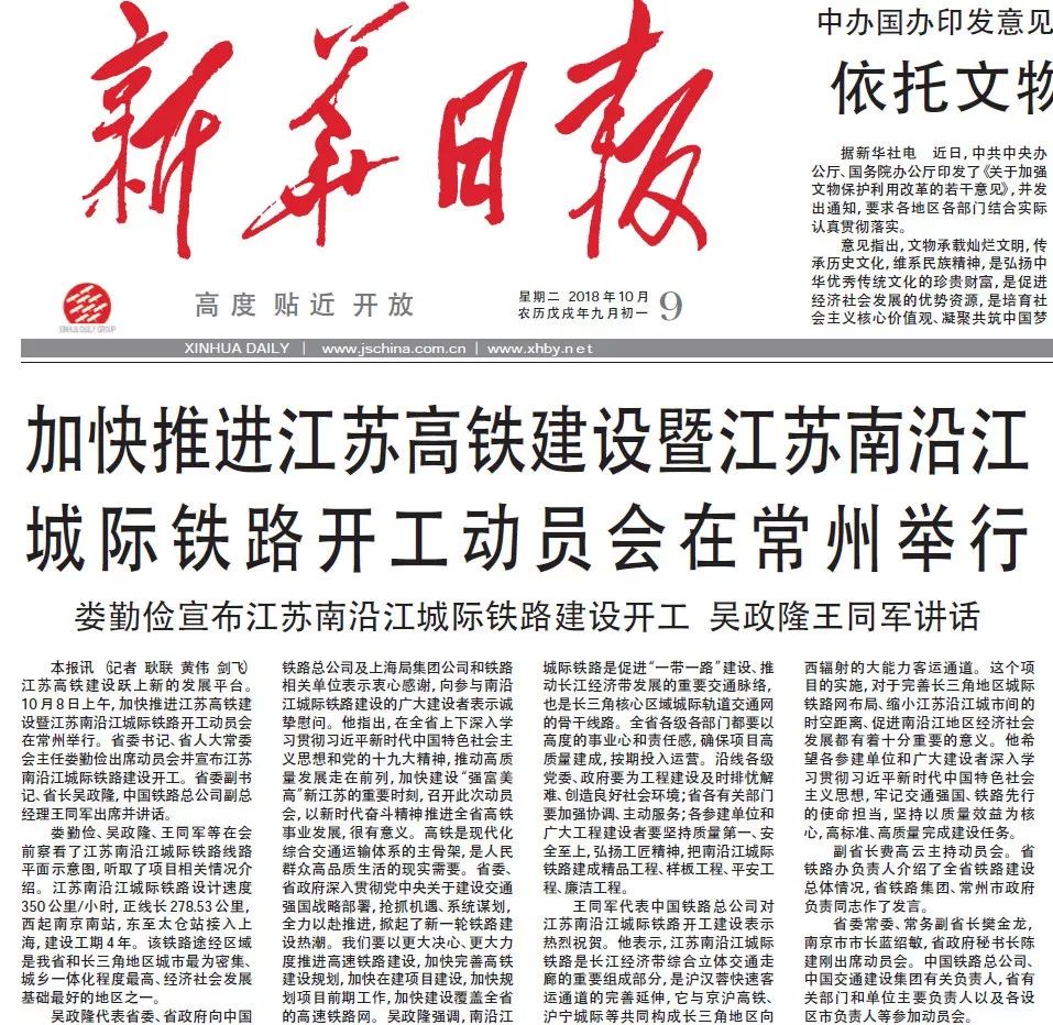 霸州123平台上线“企业码” 办事群众少跑腿