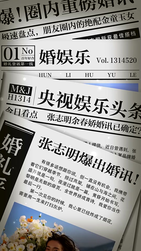 《中国日报》英语双语新闻：让中国故事跨越语言边界