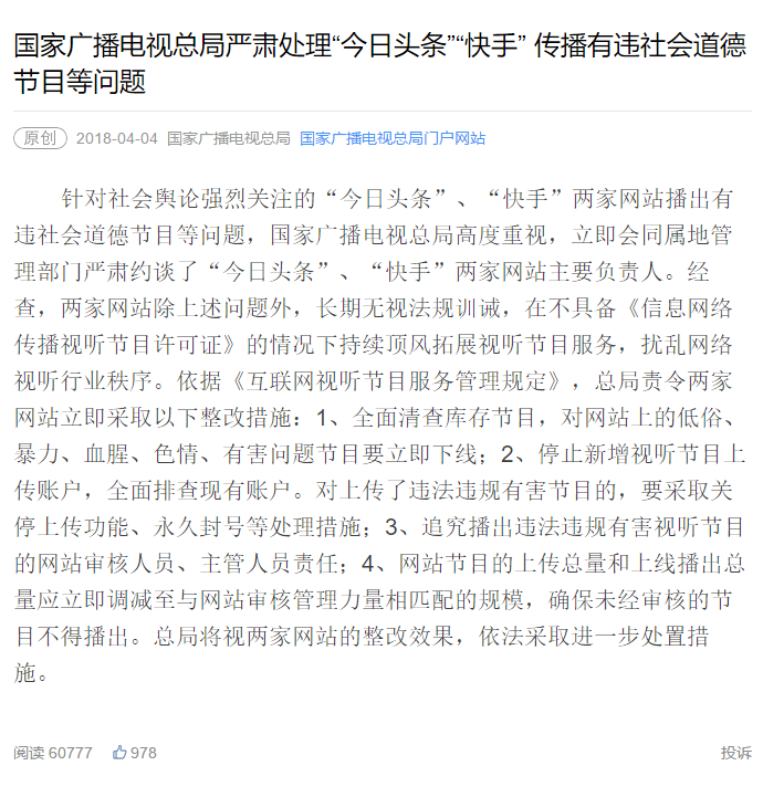 四月十五日新闻联播聚焦科技自立自强与民生温度