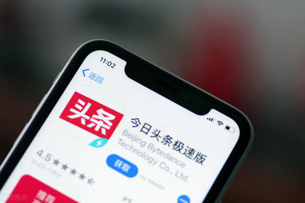 头条号购买暗流：自媒体账号交易链条如何运作