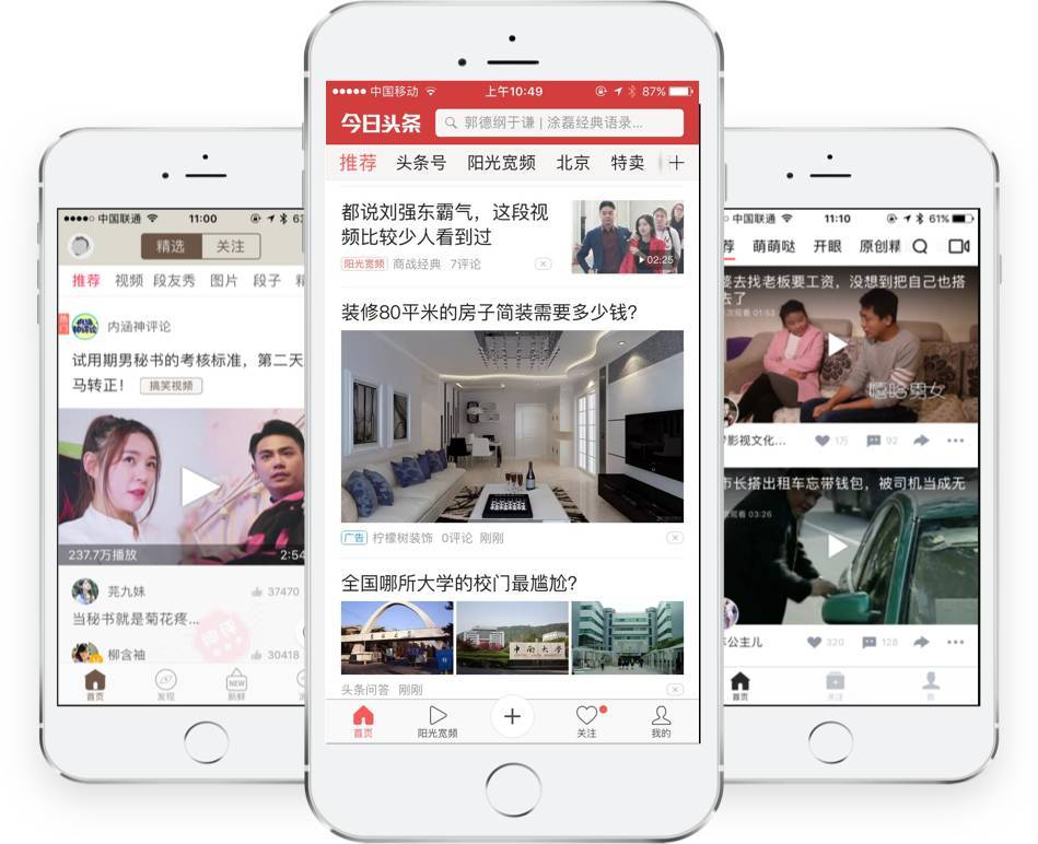 央视新闻联播：三十年的屏幕记忆