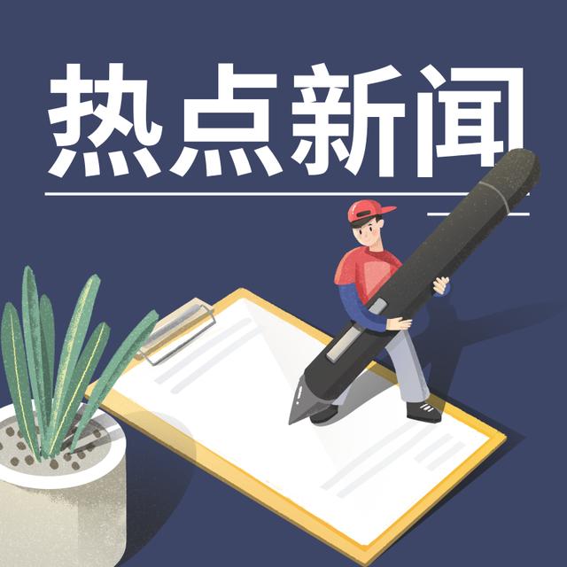台湾今日新闻：台北捷运试行无现金乘车新系统引发通勤族热议