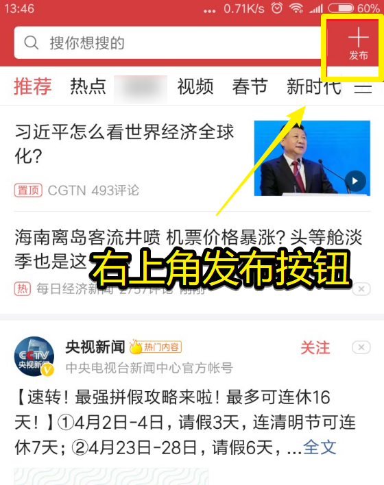 泊头新闻镜头里的街坊故事，越拍越接地气