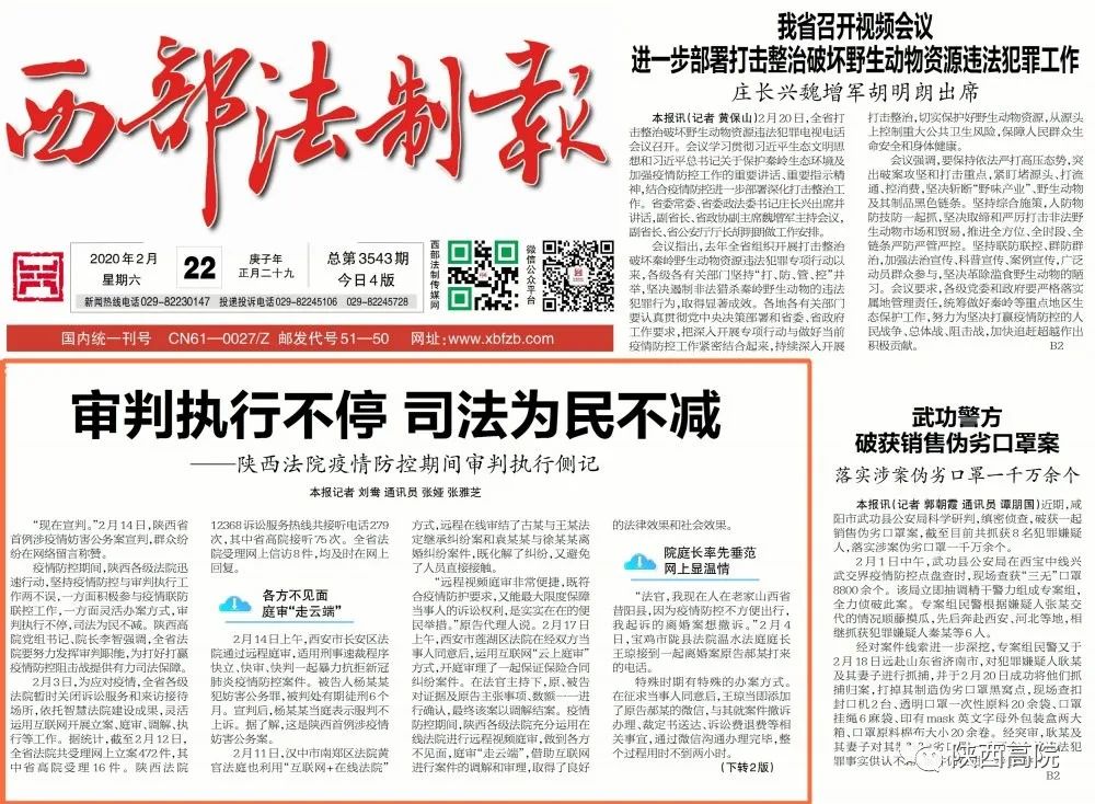 开屏新闻：手机开屏里的流量博弈与内容突围