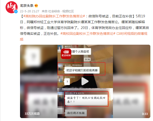 湘潭电化股票波动背后：锰酸锂需求与电解二氧化锰价格拉扯